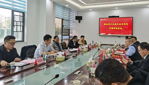 “第三代半導體用關鍵材料與裝備核心技術研發及產業化”中期研討會順利召開