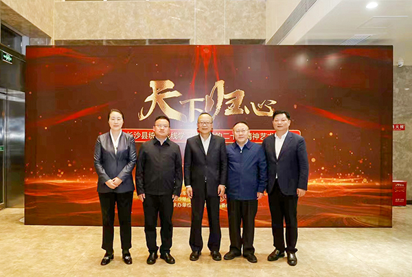 深入學習貫徹黨的二十大精神  藝術黨課回溯統戰百年 (2).jpg