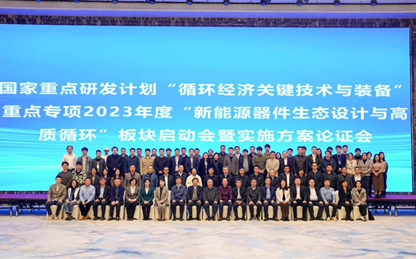 頂立科技參與承擔國家重點研發計劃項目課題， 推動退役鋰電池高效回收