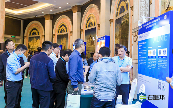 頂立科技參加第五屆SiC半導體用炭材料技術研討會 (4).jpg