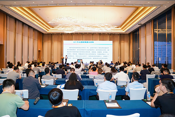 碳陶制動材料產業發展論壇在長沙成功舉辦 (4).jpg