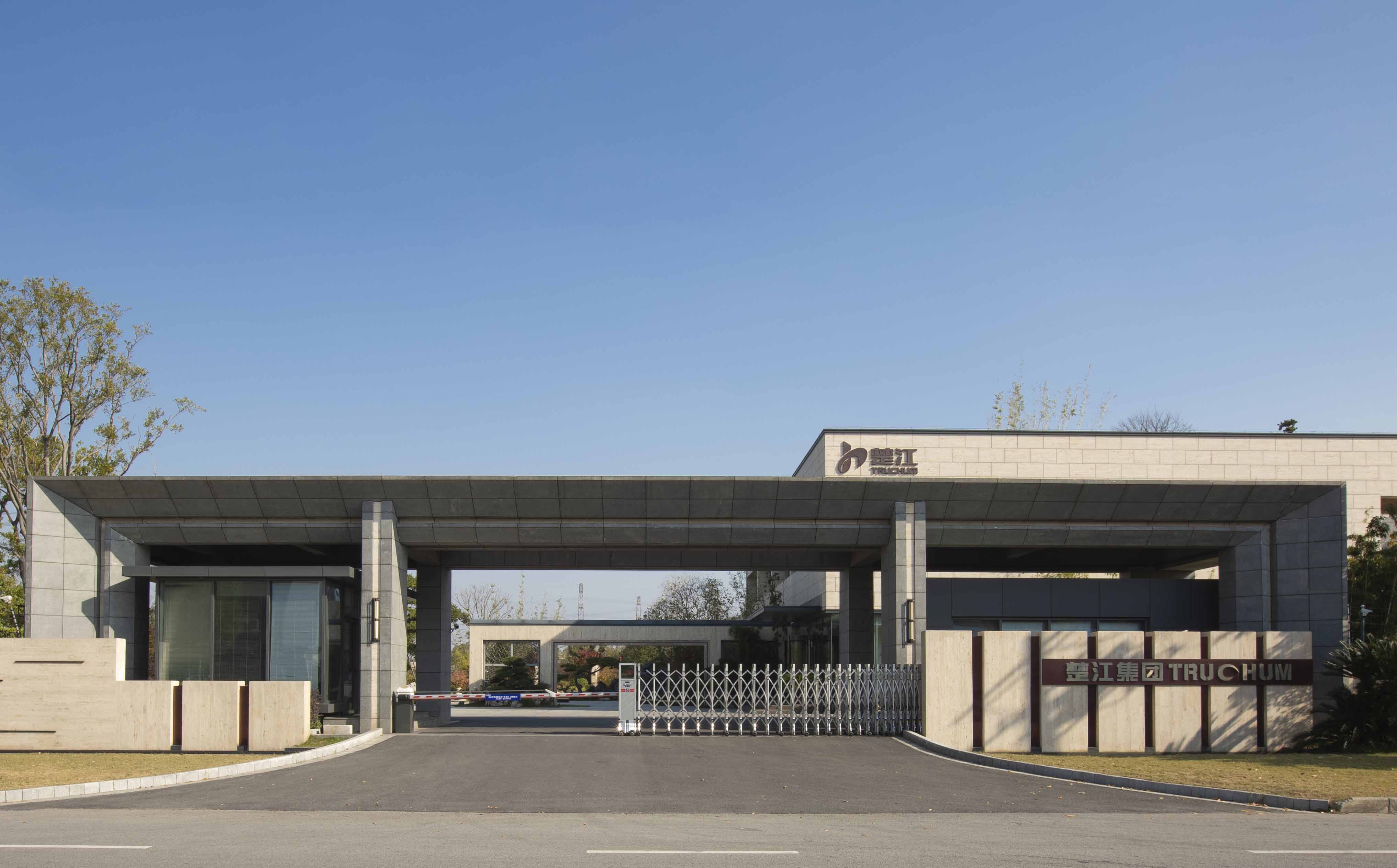 楚江新材榮登中國民營企業500強第226位