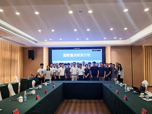 國家重點研發計劃項目“退役鋰電池整體熱解裝備與深度提鋰技術及應用示范” 項目 2025 年年中總結會成功在南昌召開16.jpg