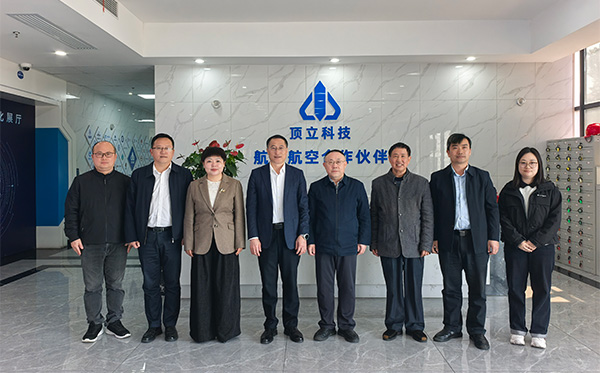 江西理工大學(xué)黨委書(shū)記劉祖文率隊(duì)調(diào)研頂立科技 (1).jpg