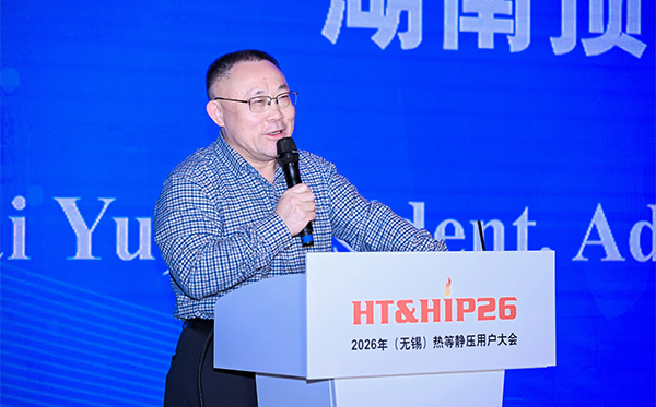 戴煜董事長開幕式致辭