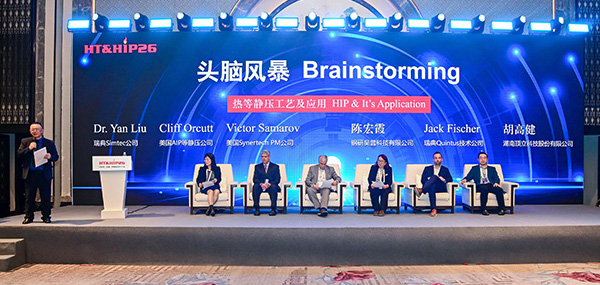 熱等靜壓工藝及應用 頭腦風暴.jpg